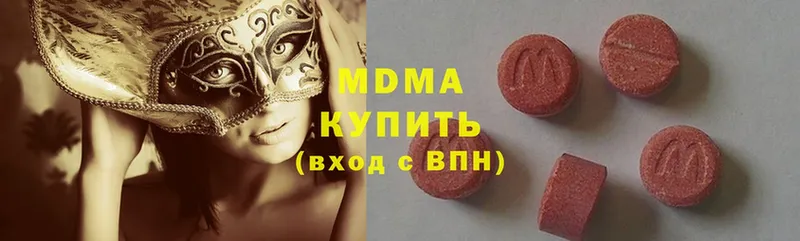 блэк спрут онион  Болхов  MDMA VHQ 